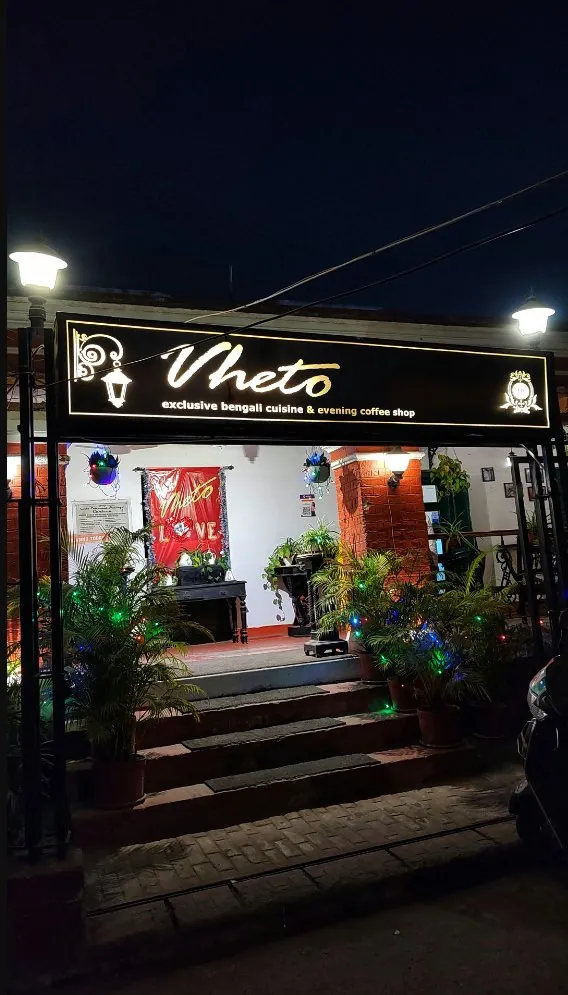 Vheto entrance at night